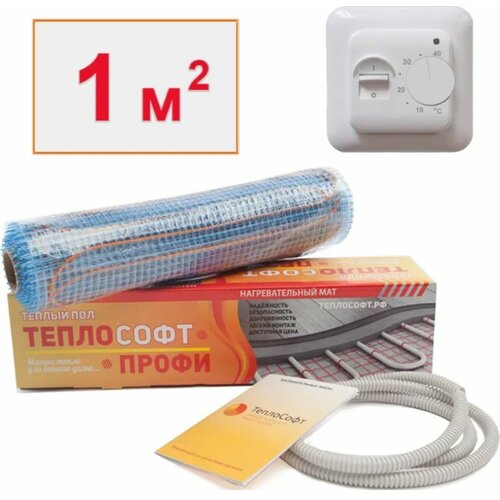 Нагревательный мат ТеплоСофт Профи 5522₽