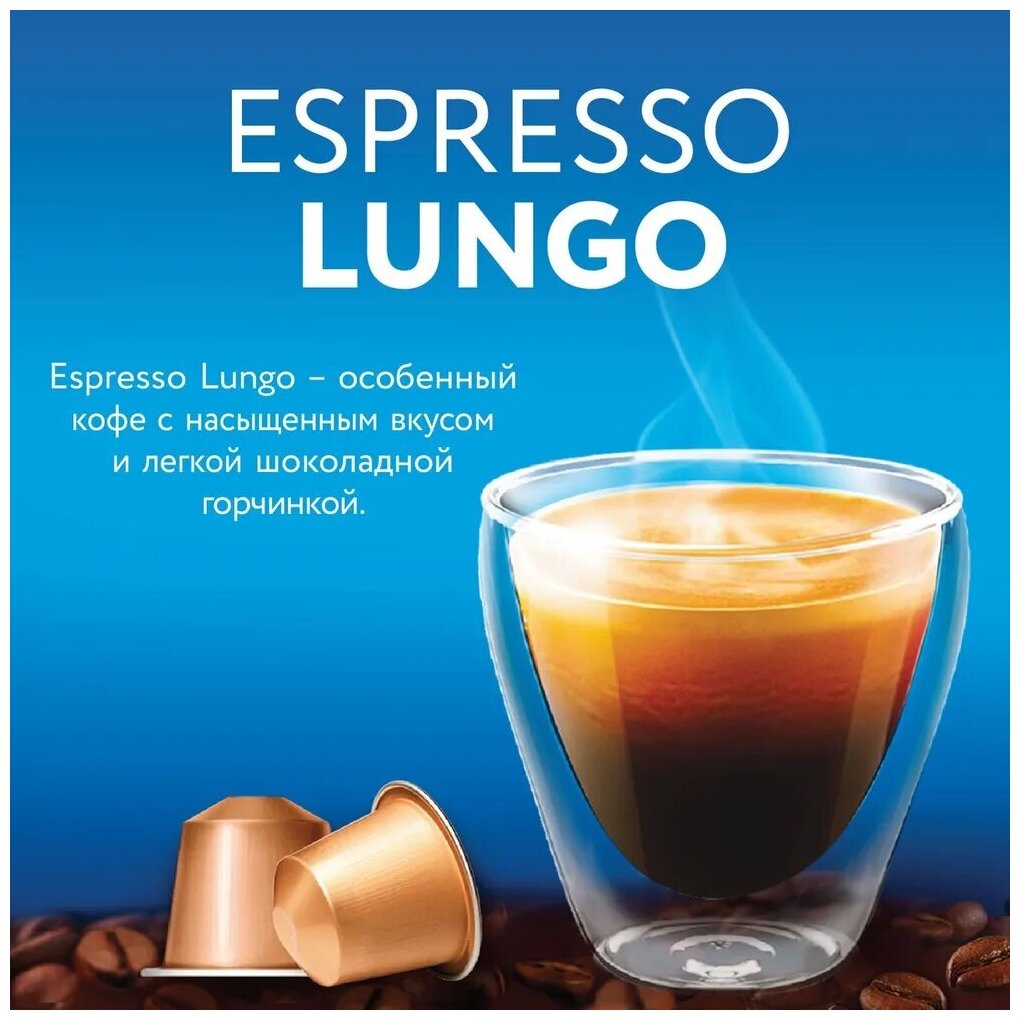 Кофе в капсулах Veronese Espresso Lungo, стандарт Nespresso, 10 капсул - фотография № 2