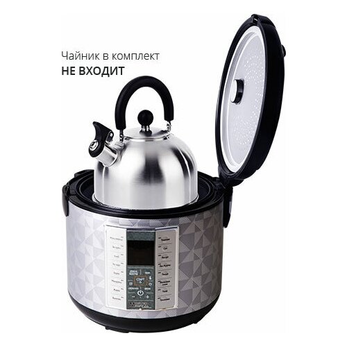 Мультиварка Redmond RMK-M271 5л 830Вт серебристыйчерный 1130600₽