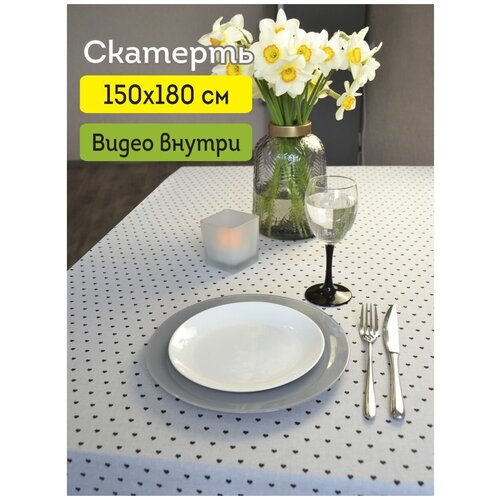 Doll Tall / Новогодняя Скатерть на стол / Праздничное украшение / Новогодняя утварь на кухню