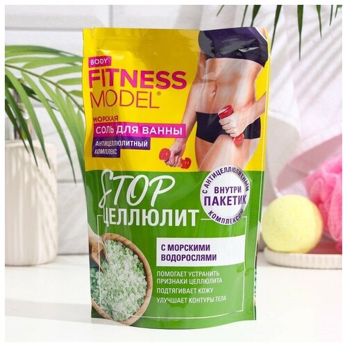 Соль для ванны морская Stop целлюлит серии Fitness Model body 500г Fitoкосметик 7992380 .