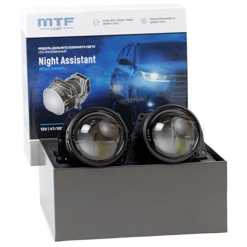 Светодиодные линзы MTF Light Night Assistant Max beam LED 3 5500K Bi-Led (комплект 2 шт)