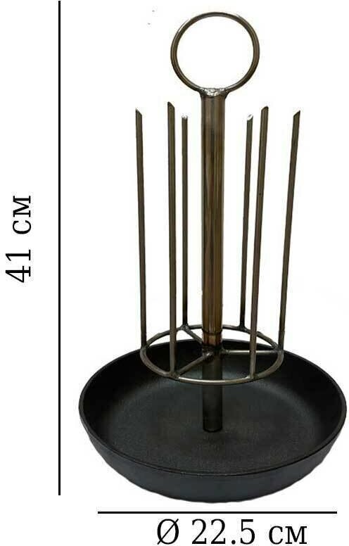 Набор для тандыра шашлычница + курник диаметр 22.5 см, чугунная сковорода