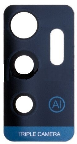 Стекло камеры для ZTE Blade A71 / ЗТЕ Блейд А71 Синий
