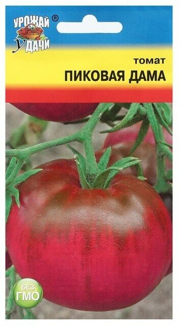 Семена Томат "пиковая дама", 0,05 г (1шт.)