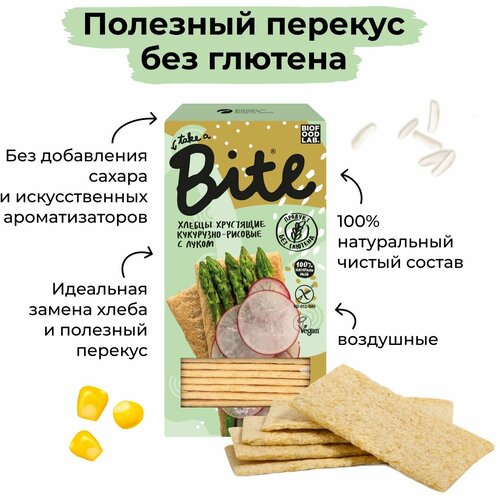 Хлебцы кукурузно-рисовые Bite с луком, 150 г