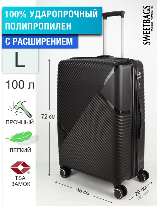 Чемодан , 100 л, размер L, черный