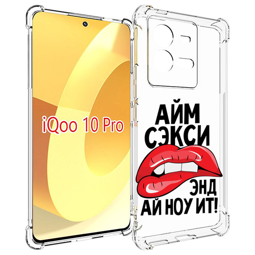 Чехол MyPads айм-секси для Vivo iQOO 10 Pro задняя-панель-накладка-бампер