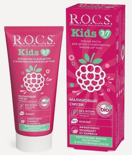 Изображение товара Зубная паста R.o.c.s. Kids Малиновый Смузи, 45 г