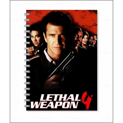 Тетрадь Смертельное оружие - Lethal Weapon № 4 блокнот смертельное оружие lethal weapon 8