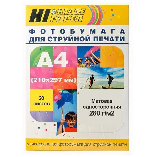 Фотобумага Hi-Image Paper матовая односторонняя, A4, 280 г/м2, 20 л.