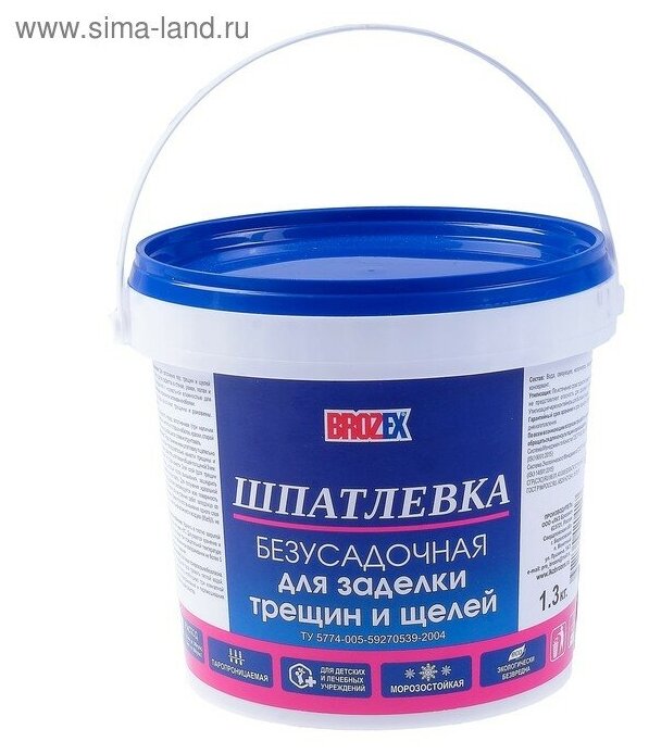 Шпатлёвка для щелей Brozex, 1,3 кг