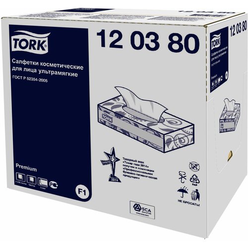 Салфетки бумажные для лица Tork Premium 2-слойные, 20,8*20, белые, ультрамягкие, с хлопком, 100шт. (арт. 242879)