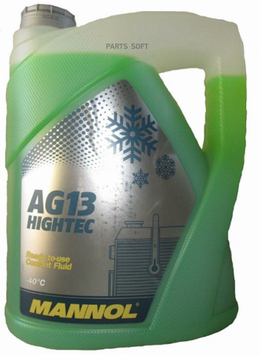 MANNOL 2041 Антифриз AG13 Зеленый (-40°C) (готовый раствор) 5л