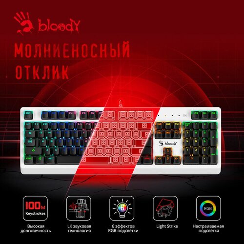 Клавиатура A4TECH Bloody B810RC, USB, белый + черный [b810rc ( white )] клавиатура a4tech bloody b810rc white usb