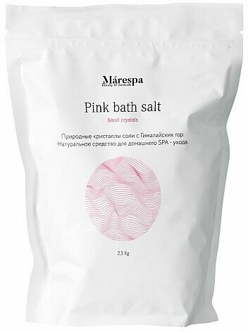 Соль для ванны Гималайская розовая, помол мелкий 2500 г