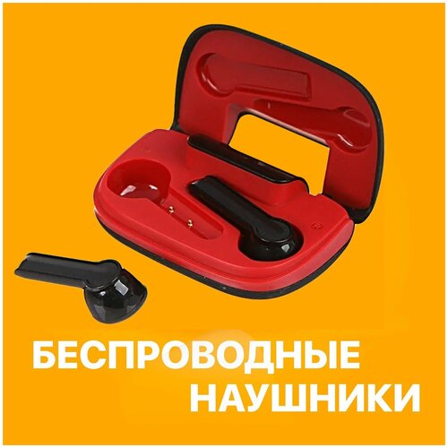 Беспроводные наушники COOSEN Pro / черные