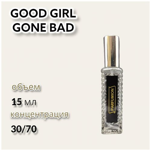 Духи Good Girl Gone Bad от Parfumion духи good girl gone bad от parfumion