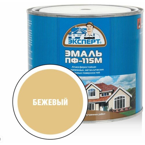 Эксперт Эмаль ПФ-115М глянц бежевая (1,8кг)