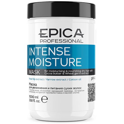 EPICA Professional Intense Moisture Маска увлажняющая для сухих волос с маслом какао и экстрактом зародышей пшеницы, 1000 г, 1000 мл, банка