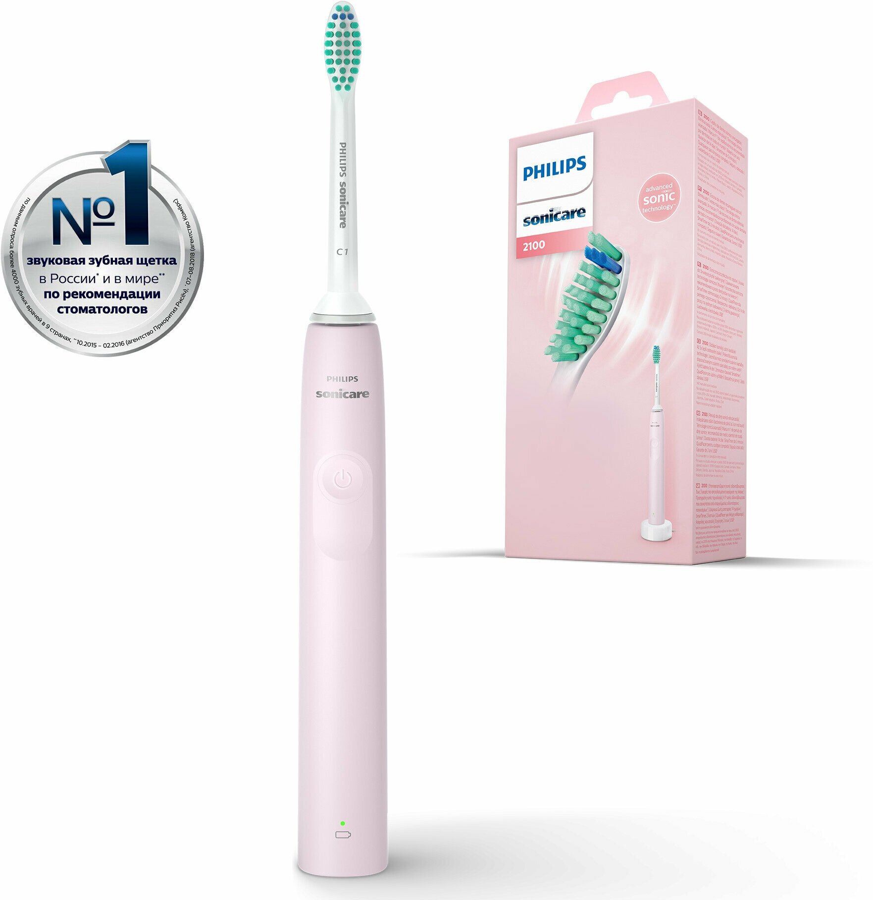 Электрическая зубная щетка Philips Sonicare 2100 Series HX3651