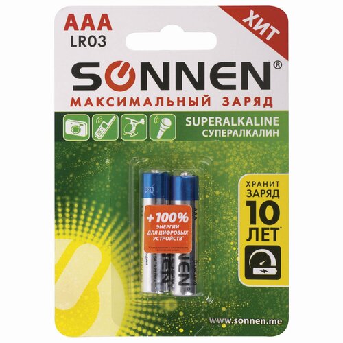 Батарейки комплект 2 шт, SONNEN Super Alkaline, AAA (LR03, 24А), алкалиновые, мизинчиковые, блистер, 451095 - 1 шт. батарейки комплект 2 шт sonnen super alkaline aaa lr03 24а алкалиновые мизинчиковые блистер