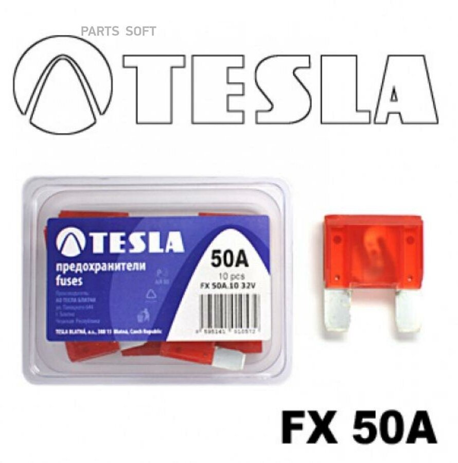TESLA FX50A Предохранитель MAXI TESLA FX50A