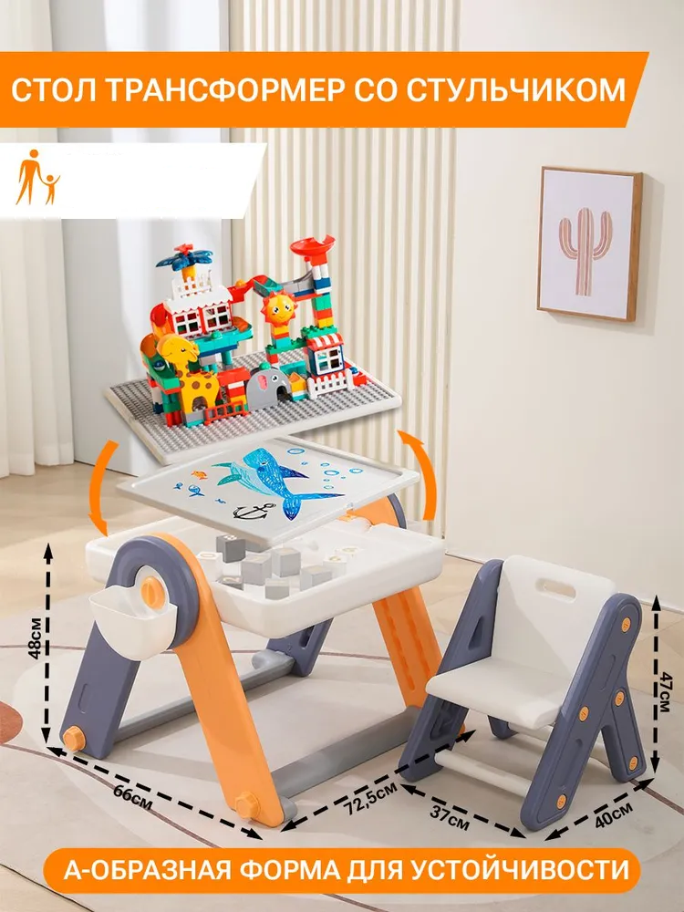 фото Стол-трансформер 4 в 1 UNIX Kids Yellow со стульчиком, с контейнером для хранения, для конструктора, рисования, для игр с песком и водой, желтый