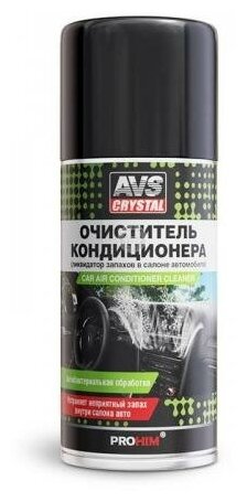Очиститель кондиционера avs avk-034 (210 мл) аэрозоль Avs A78121S