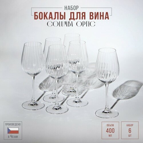 CRYSTAL BOHEMIA Набор бокалов для вина Columba Optic, стеклянный, 400 мл, 6 шт