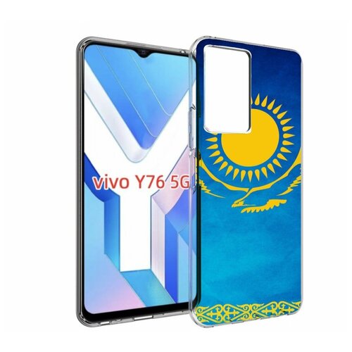 Чехол MyPads герб и флаг казахстана для Vivo Y76 5G задняя-панель-накладка-бампер чехол mypads герб флаг лнр для vivo y76 5g задняя панель накладка бампер