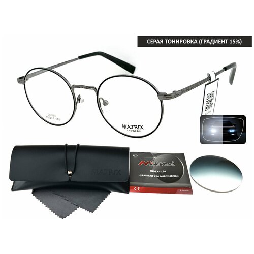 Тонированные очки MATRIX EYEWEAR с футляром мод. 791 Цвет 1 с линзами NIKITA 1.56 GRADIENT GRAY, HMA/EMI -1.50 РЦ 62-64