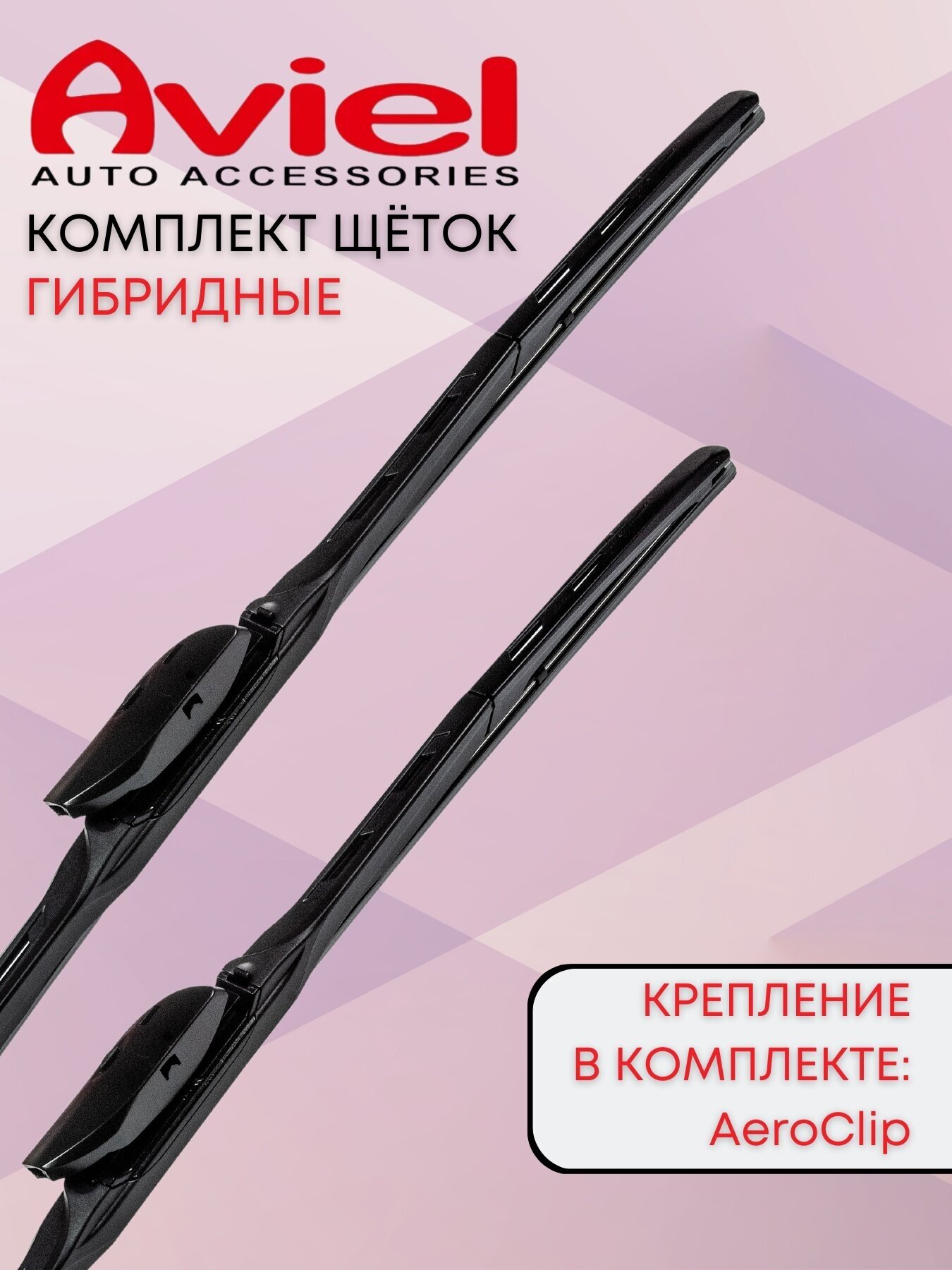 фото Щетки стеклоочистителя гибридные для BMW 2 серии F44 2019-