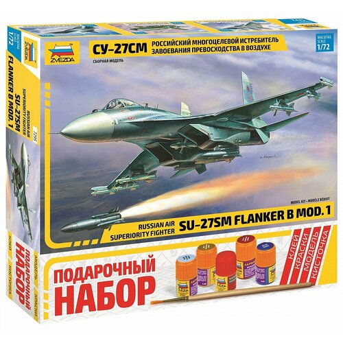 81711 hobby boss российский истребитель су 27 flanker b 1 48 Сборная модель ZVEZDA Российский многоцелевой истребитель завоевания превосходства в воздухе Су-27СМ (7295ПН) 1:72