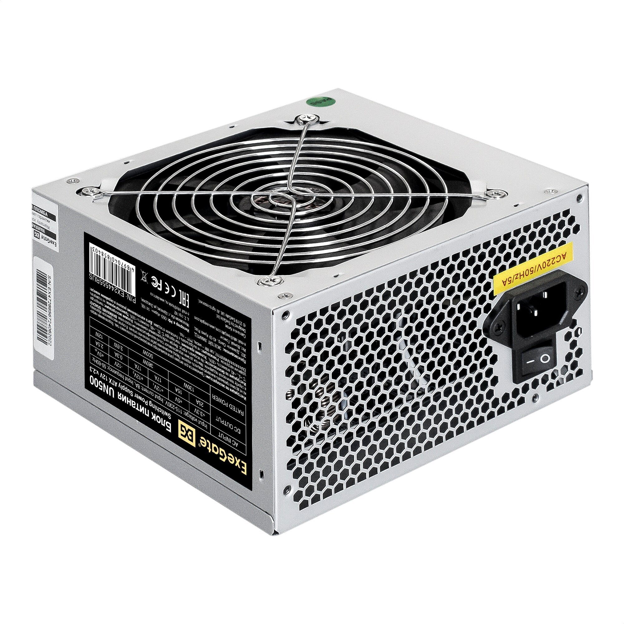 Блок питания ATX Exegate EX244555RUS-S 500W, SC,12cm fan, 24p+4p, 6/8p PCI-E, 3*SATA, 2*IDE, FDD + кабель 220V с защитой от выдергивания - фото №2