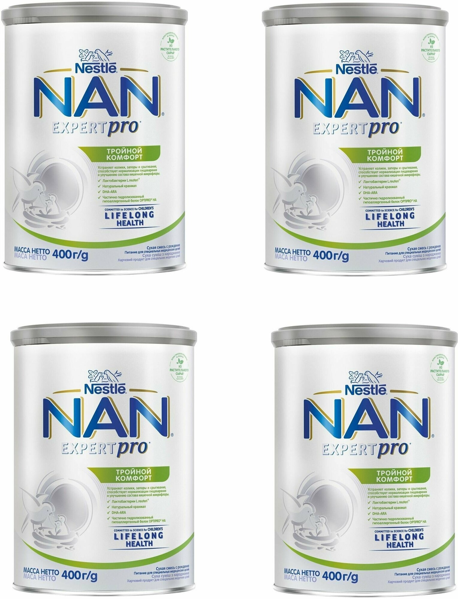 Молочная смесь Nestle NAN ExpertPro тройной комфорт 400 г 4 шт