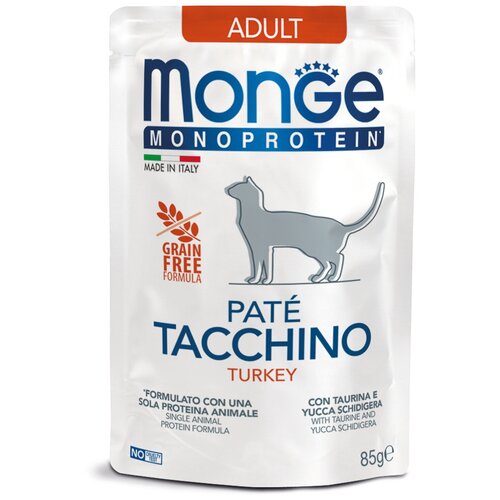 Monge Cat Monoprotein Pouch паучи для кошек индейка 85г