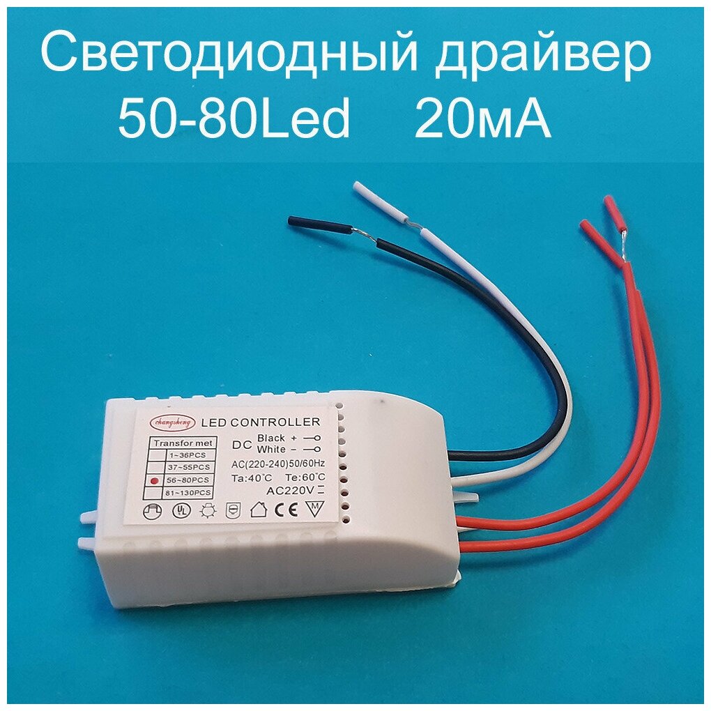 Светодиодный модуль красный матовый 30Led - фотография № 4