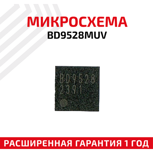 Микросхема ROHM BD9528MUV