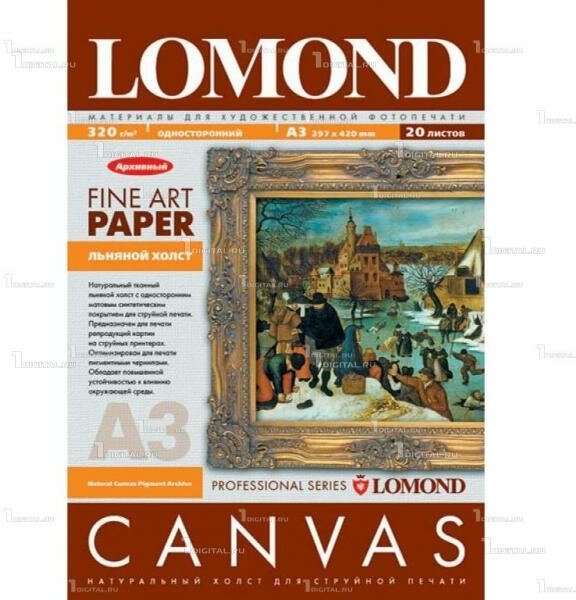 Холст Lomond Linen Canvas Pigment Archive (льняной для пигментных чернил) A3, архивный, 20 листов (0908322)