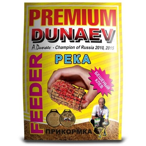 Прикормка Дунаев Премиум/ Dunaev Premium семена конопли dunaev рыболовная прикормка