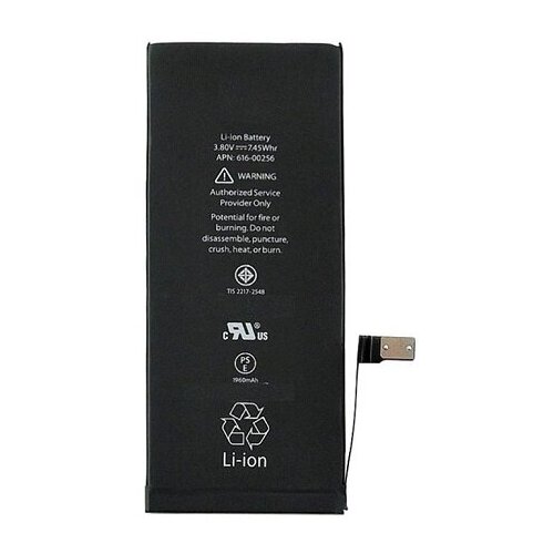 Аккумулятор для Apple IPhone 7 ( 616-00255 / 616-00256 / 616-00259 / 616-00260 ) с чипом