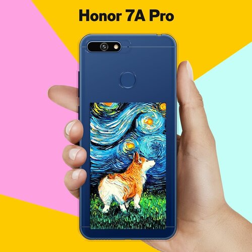 Силиконовый чехол Корги Ван Гога на Honor 7A Pro силиконовый чехол на honor 60 pro хонор 60 про корги язык