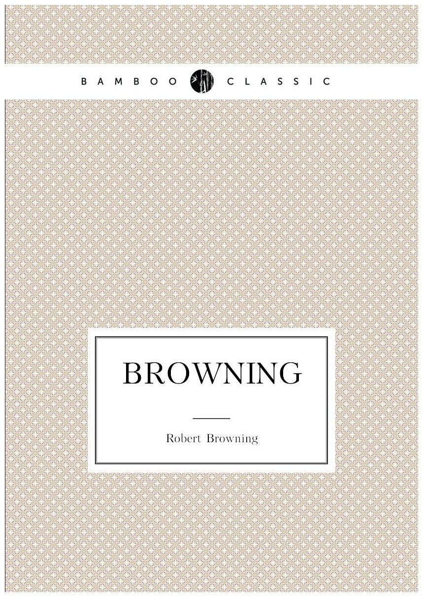 Browning