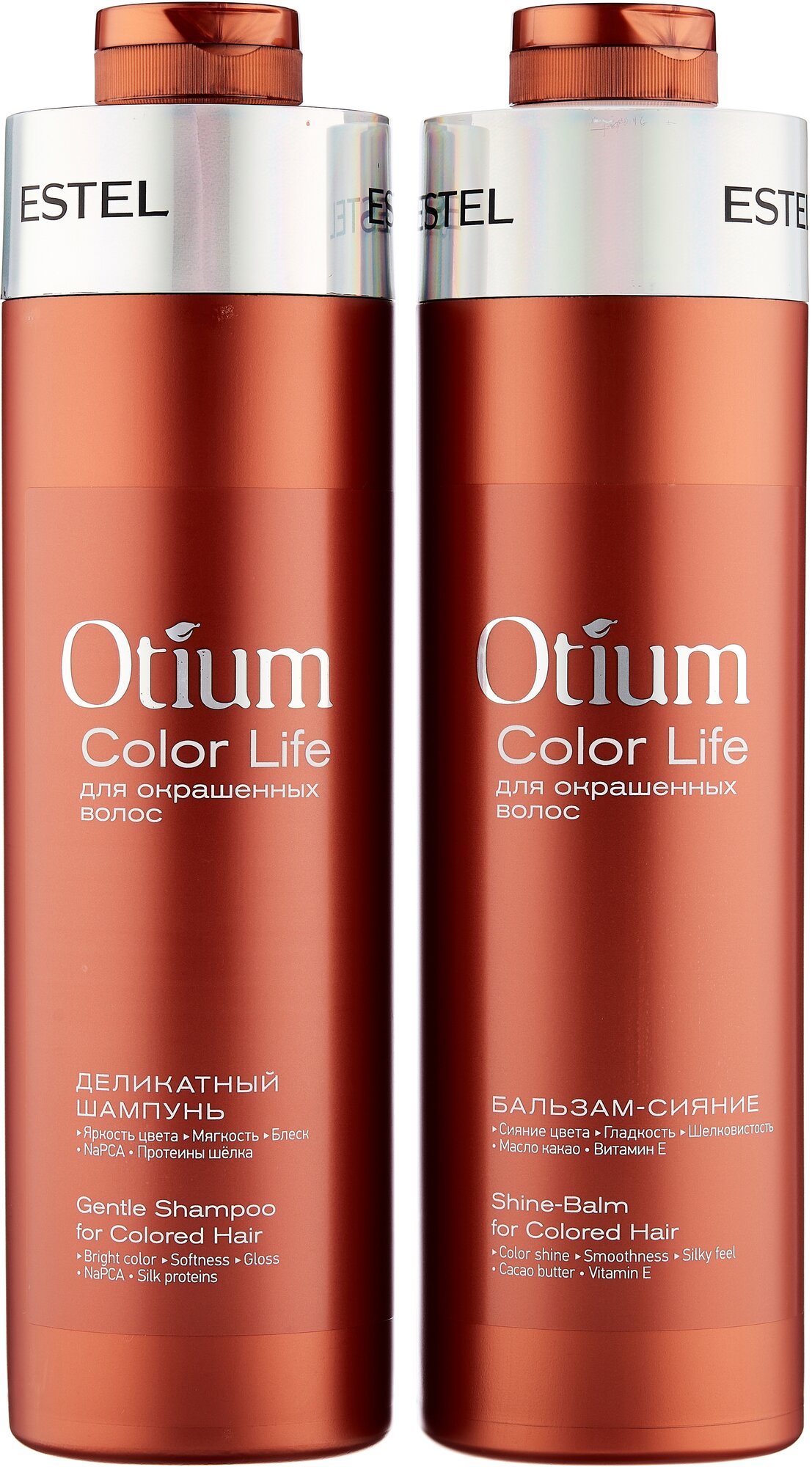 ESTEL Набор Otium Color Life