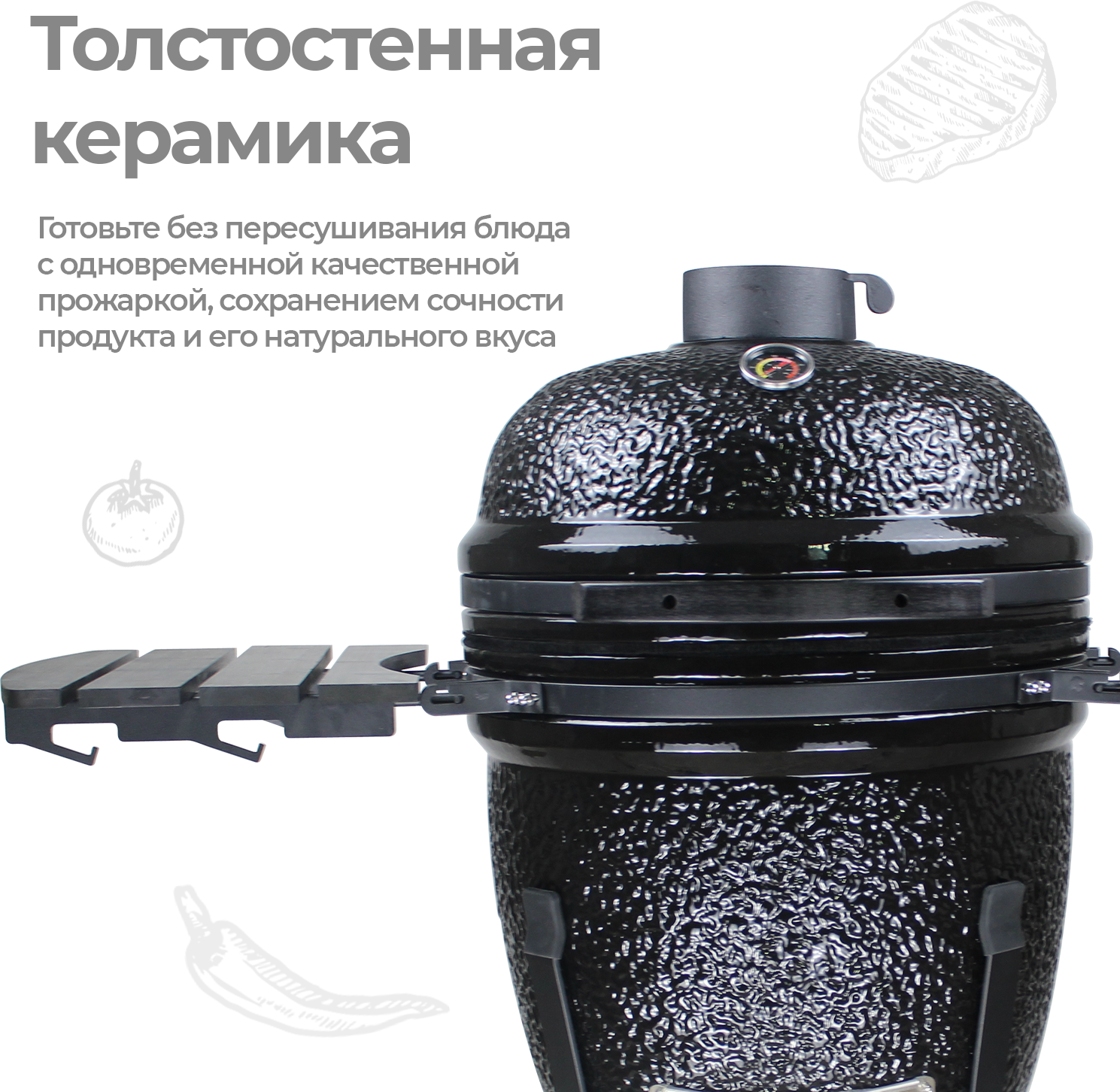 "Керамический гриль SE-21 (21"") черный" - фотография № 5