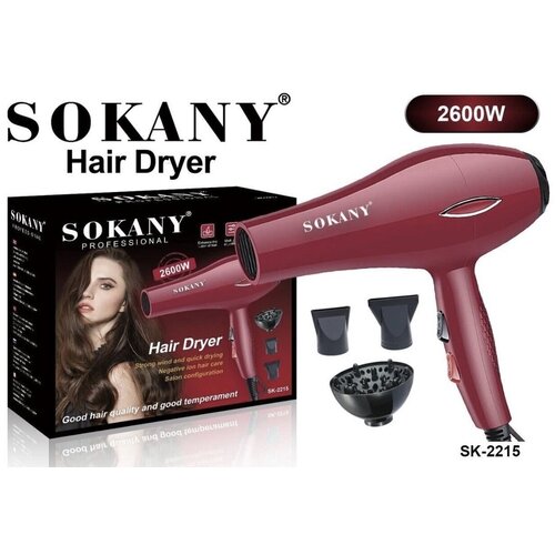 Фен профессиональный для укладки непослушных волос2600 Вт3 насадкиSK-2215QUICK DRYING2 скоростных режимаRed 159900₽
