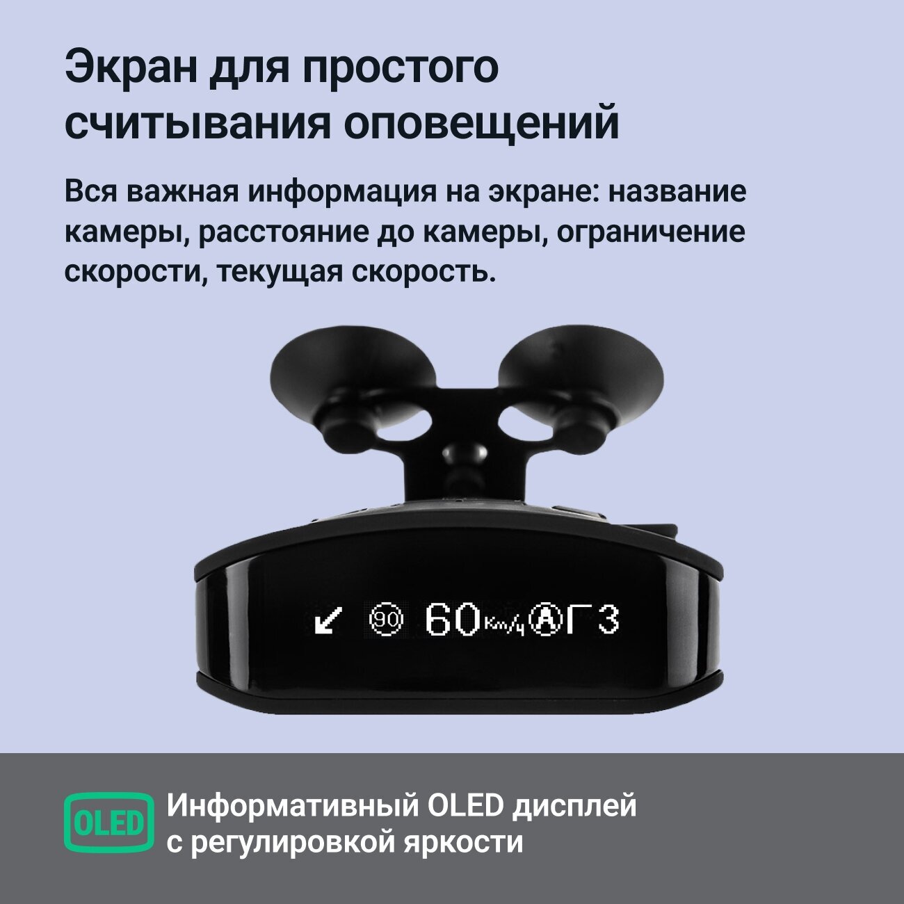 Сигнатурный радар-детектор Roadgid Detect-Pro Wi-Fi автомобильный антирадар