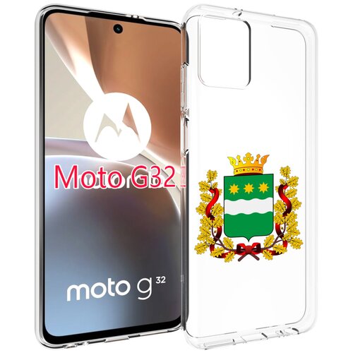 Чехол MyPads герб-амурской-области для Motorola Moto G32 задняя-панель-накладка-бампер