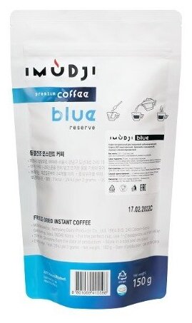 Кофе растворимый IMUDJI Blue 150 г